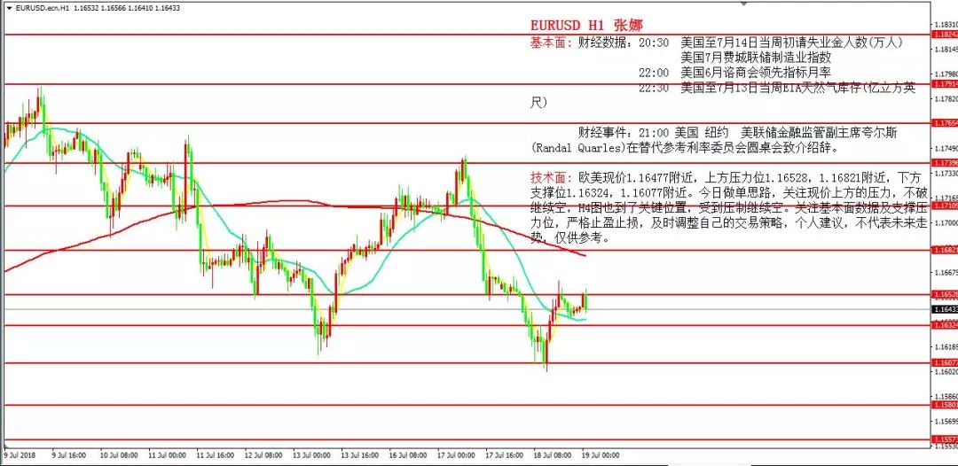 澳門開獎(jiǎng)記錄2025年今晚開獎(jiǎng)結(jié)果財(cái)安,日本央行周五加息近乎“板上釘釘”