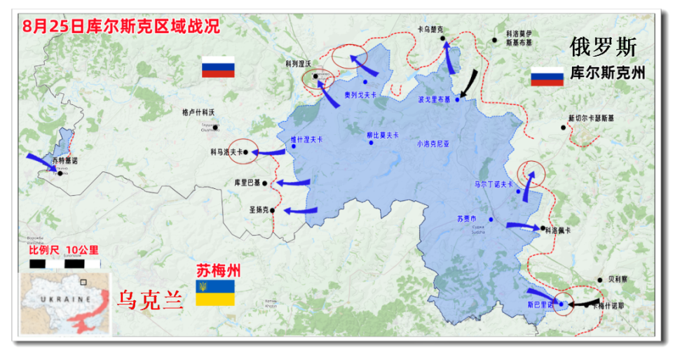 2025新奧情報(bào),澤連斯基向美國(guó)亮出稀土地圖