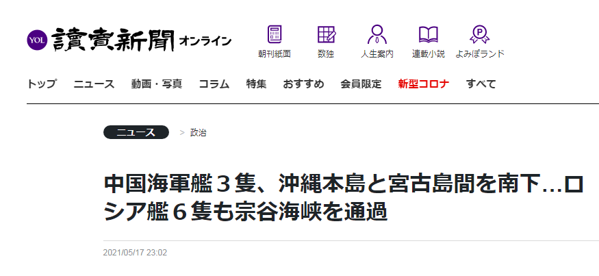 新澳精準(zhǔn)資料免費(fèi)提供510期4033期是什么意思,美日吵起來了