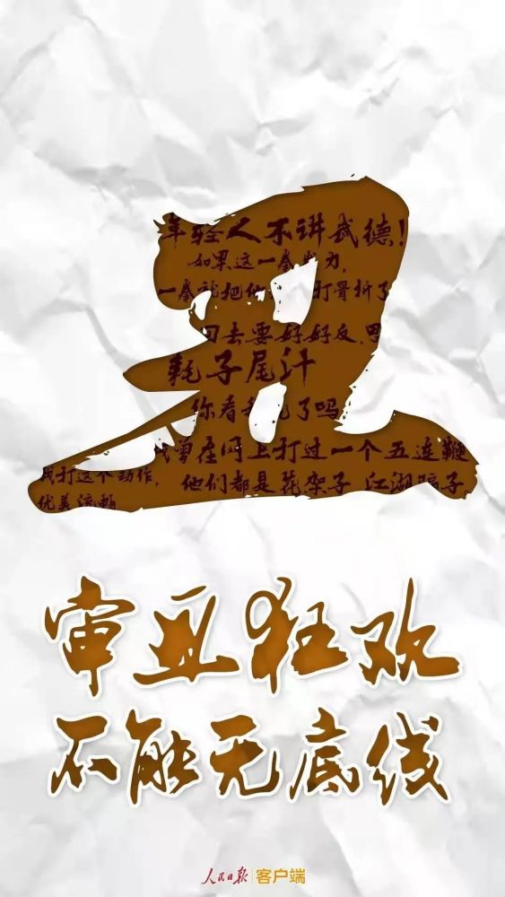 2025是什么年生肖尤怎么畫,石破茂訪美被日網(wǎng)友批評坐姿無禮