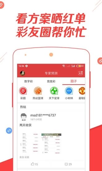 澳客app下載ios,三個(gè)細(xì)節(jié)看王毅魯比奧通話(huà)