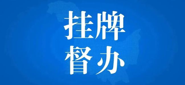 49澳門免費資料內(nèi)容資料,滔搏全員掛牌