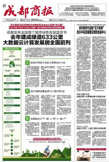 118資料大全圖庫廣州特開一句話,安徽合肥3.0級(jí)地震