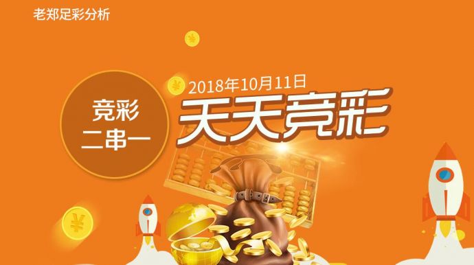 天天彩選4近200期開獎結果