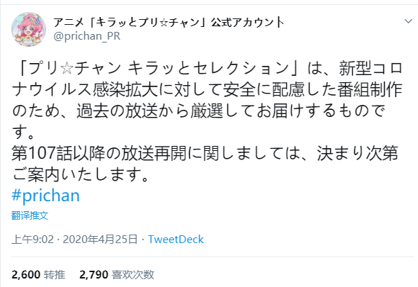 搜一下澳彩資料600圖庫,錦囊妙錄今日開播