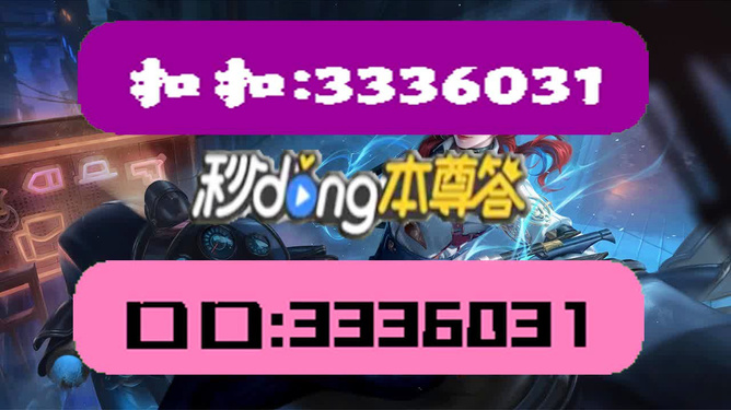 2025年3月20日 第25頁