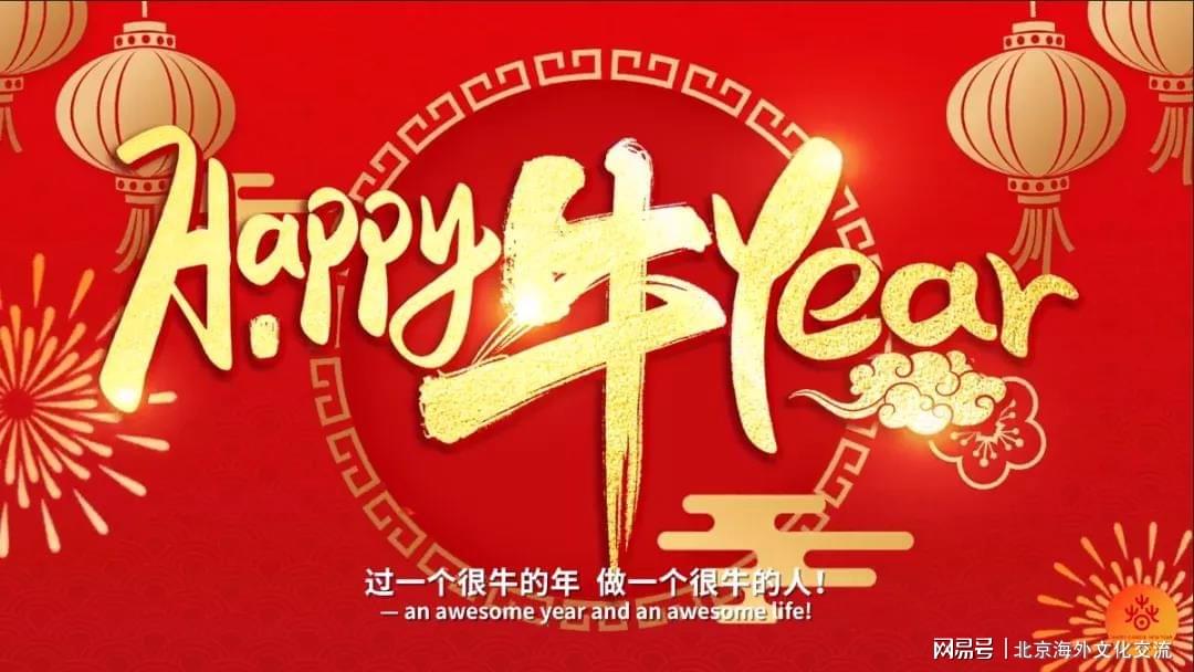 香港正版新一代跑狗論壇,于適新年祝福