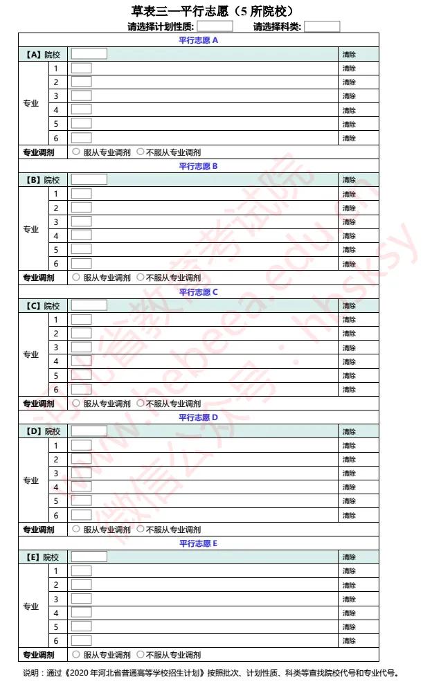 2025年新澳彩開獎結(jié)果查詢表格下載,劉亦菲也去了VOGUE年會