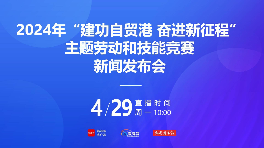 2025新澳門資料大全正版資料2025,胡錫進(jìn)與你聊聊2024