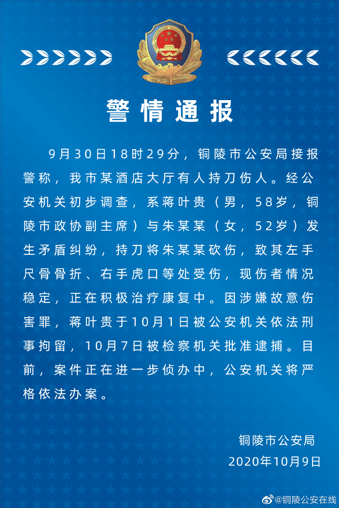 一肖一特內(nèi)部資料,安徽一村給586位老人分紅 每人400元