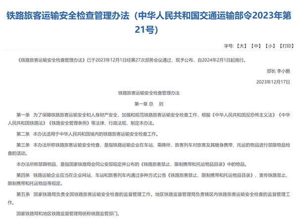 2025澳門碼今期開獎結(jié)果查詢,特朗普與加州州長相互拍背鼓勵