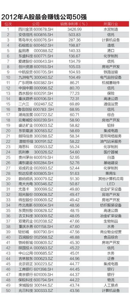 新澳門開獎(jiǎng)結(jié)果2025開獎(jiǎng)記錄查詢舊,日本遭遇有記錄以來最嚴(yán)重流感