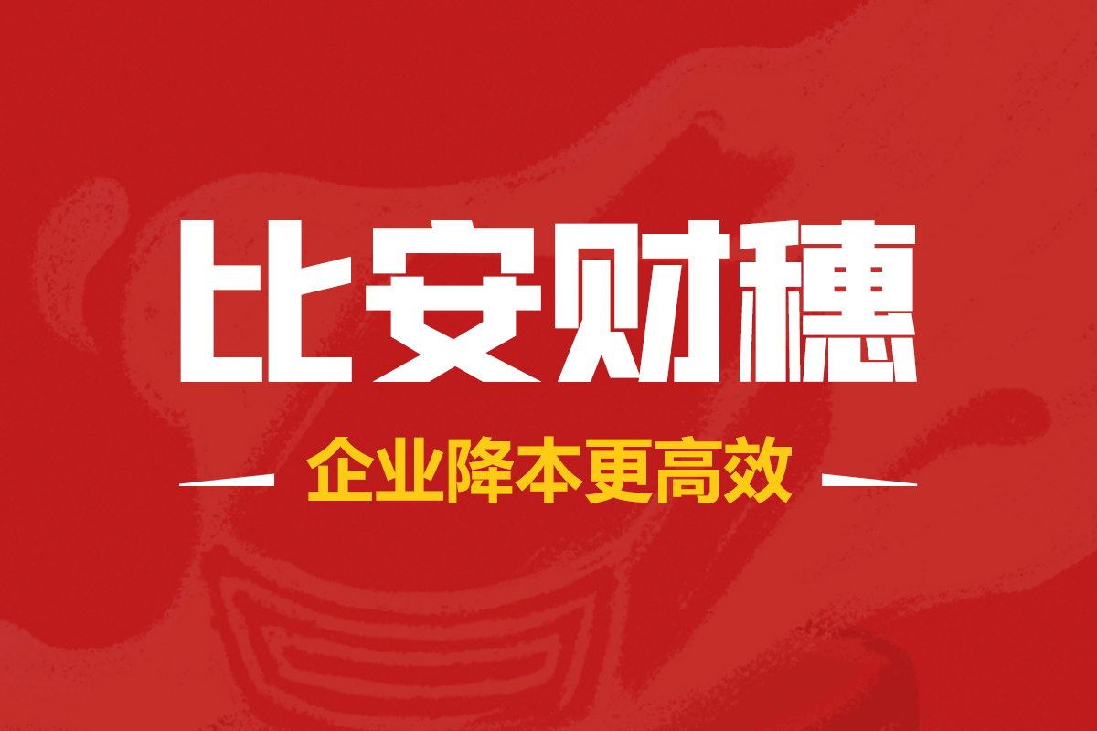 494949今晚最快開獎(jiǎng)4949結(jié)果,胖東來員工結(jié)婚買不起房可先租房