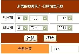 2004年新澳門六開獎結(jié)果資料查詢