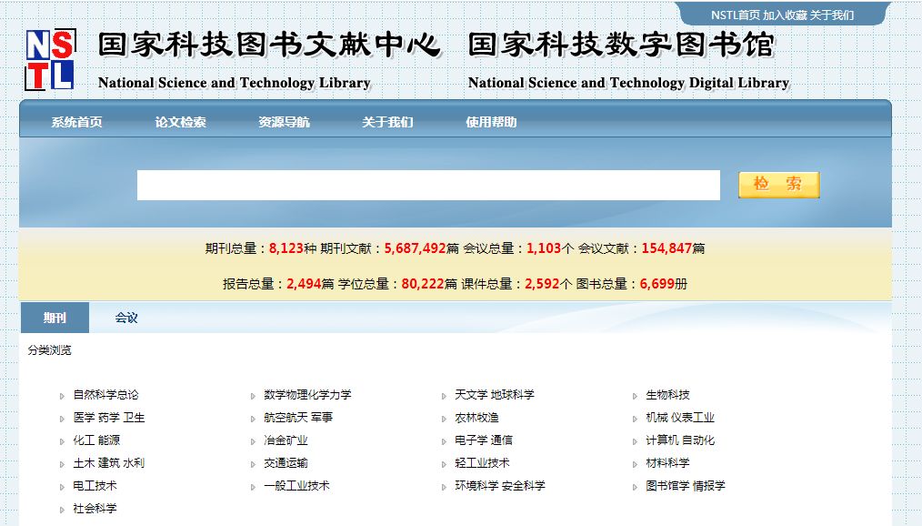 2025澳門(mén)大全資料免費(fèi)管家