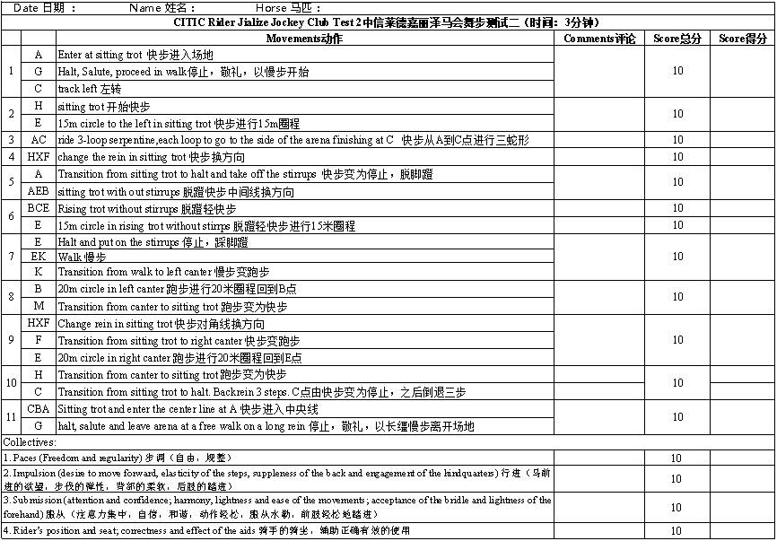 今期馬會(huì)傳真內(nèi)部封信,亞冬會(huì)金牌榜中國(guó)暫列第一