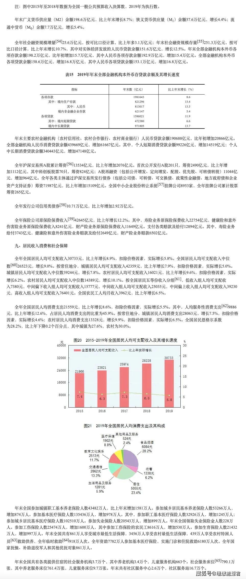 澳門開獎(jiǎng)結(jié)果 開獎(jiǎng)記錄2025香港,“冷資源”里的“熱經(jīng)濟(jì)”