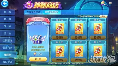 天天彩選4開獎結(jié)果最新查詢,男孩看完《哪吒2》說自己是一頭二臂