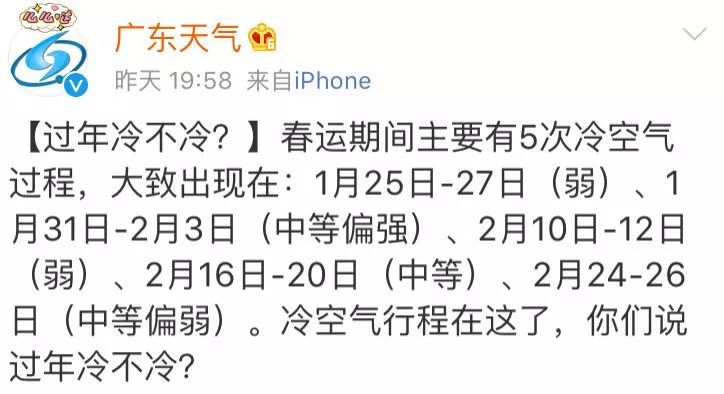 今天澳門特馬開的什么波絕,男子隱瞞逃犯身份 正月初一被抓