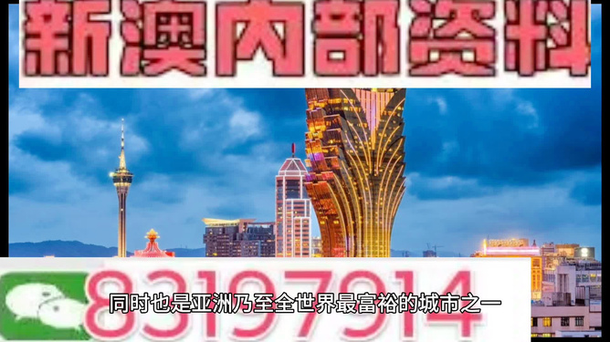 澳門2025精準(zhǔn)資料